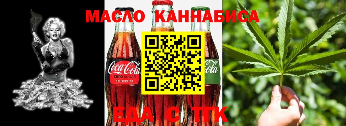 Canna-Cookies конопля Сибай