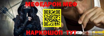 альфа пвп VHQ Боровичи