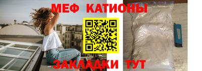 альфа пвп VHQ Боровичи