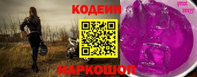 мефедрон Братск