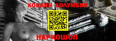 альфа пвп VHQ Боровичи