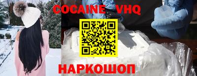 альфа пвп VHQ Боровичи