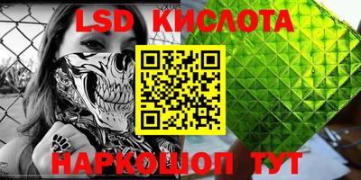 мефедрон Братск