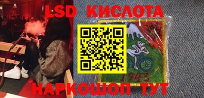 мефедрон Братск