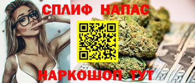 мефедрон Братск