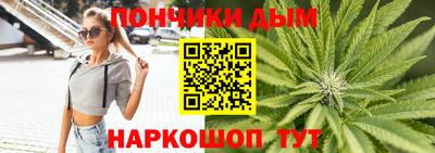 мефедрон Братск