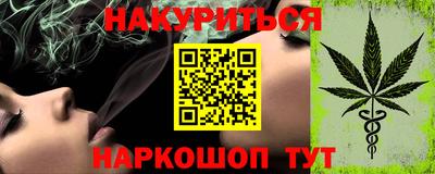 альфа пвп VHQ Боровичи