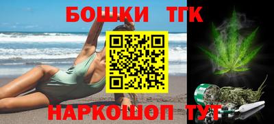мефедрон Братск