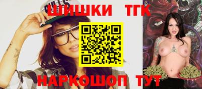мефедрон Братск