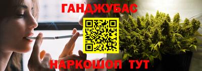 альфа пвп VHQ Боровичи