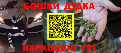 мефедрон Братск