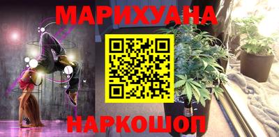 альфа пвп VHQ Боровичи