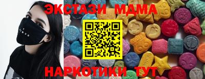 MDMA Premium VHQ Брянск