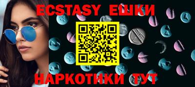 MDMA Premium VHQ Брянск