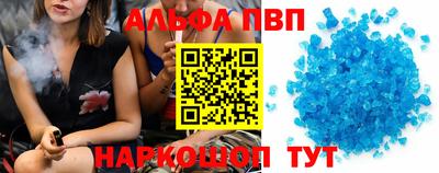 MDMA Premium VHQ Брянск