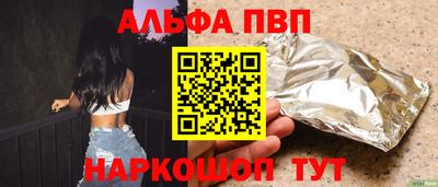 мефедрон Братск