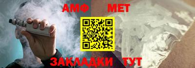 альфа пвп VHQ Боровичи
