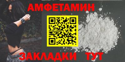 альфа пвп VHQ Боровичи