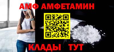 MDMA Premium VHQ Брянск