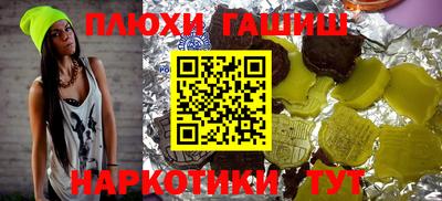 альфа пвп VHQ Боровичи