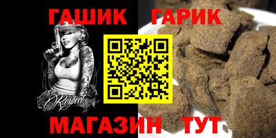 мефедрон Братск