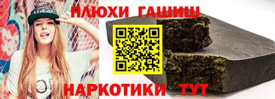 альфа пвп VHQ Боровичи