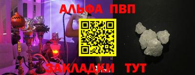 мефедрон Братск