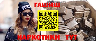 альфа пвп VHQ Боровичи