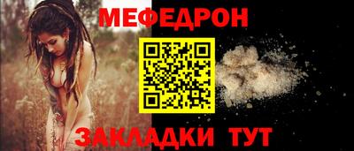 альфа пвп VHQ Боровичи