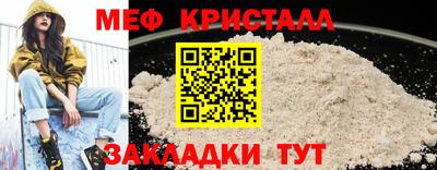 альфа пвп VHQ Боровичи