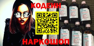 мефедрон Братск