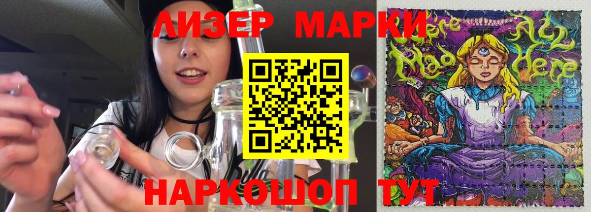 Сибай  Лсд 25 экстази кислота  Вход с VPN 