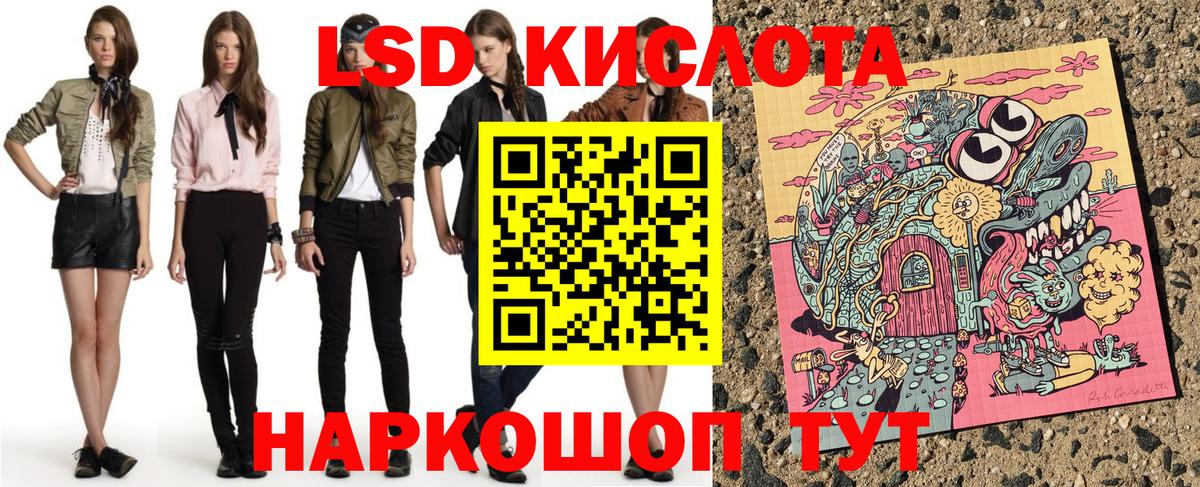 Сибай  Марки 25I-NBOMe 1500мкг  Марки 25I-NBOMe 1500мкг  Марки N-bome  Вход с VPN 