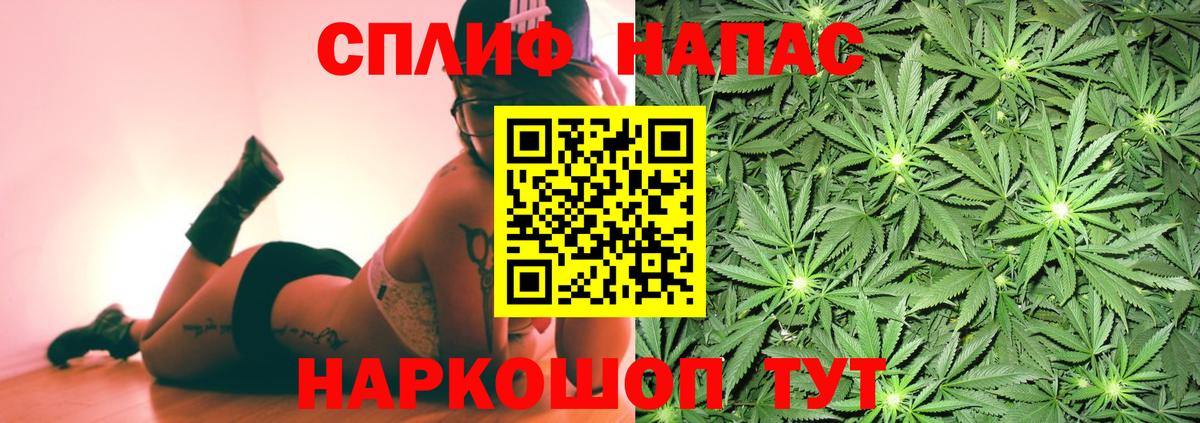 МАРИХУАНА Ganja  Каннабис сатива  Канабис индика  Вход с VPN  Сибай  Марихуана ГИДРОПОН 